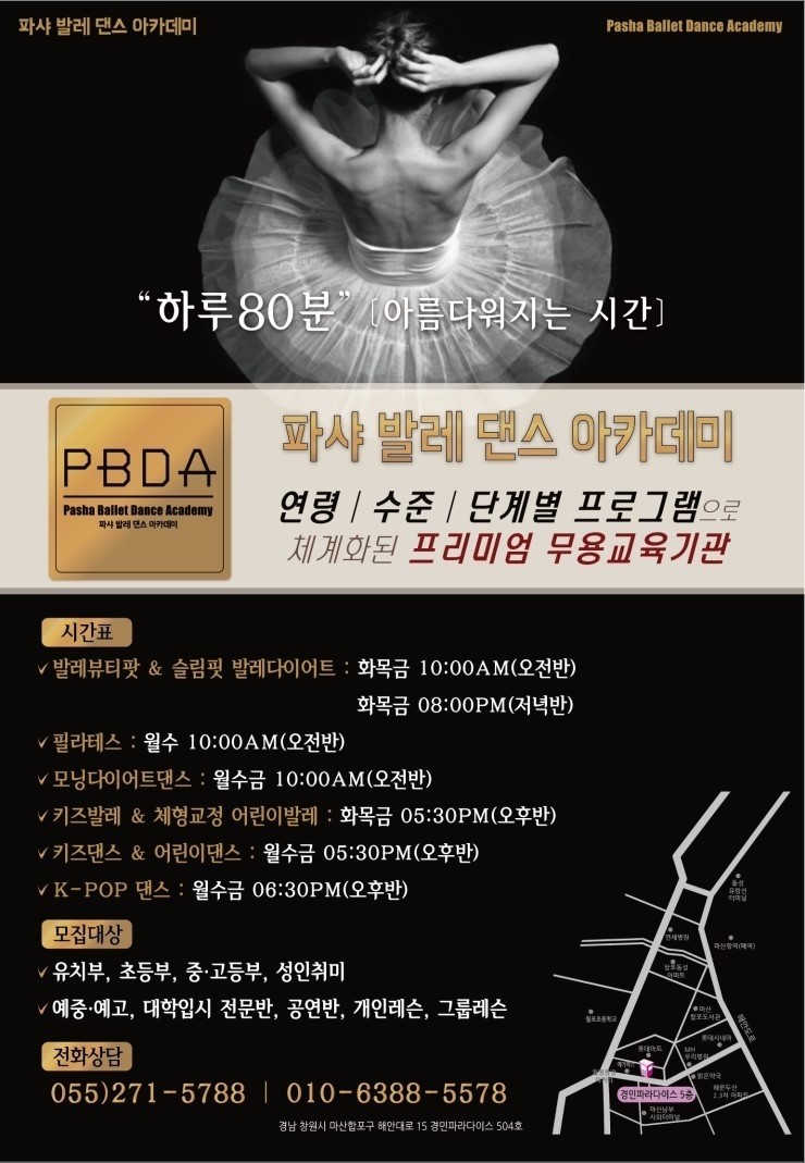 경민뷰티아카데미 이미지