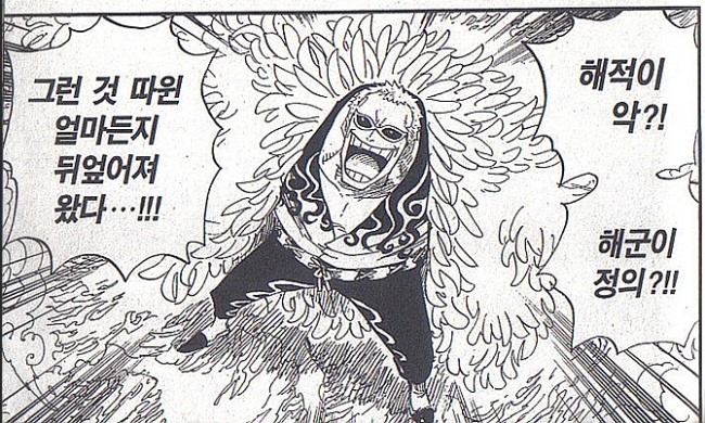 언씽커블 이미지