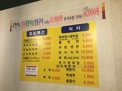 하누한우정육점 이미지