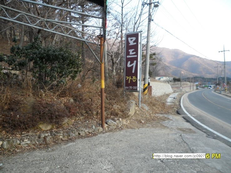 모드니주유소 이미지