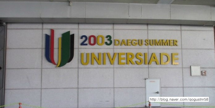 유니버시아드레포츠센터 이미지