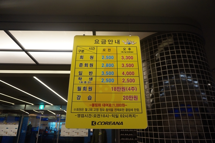 (주)코리아나 이미지