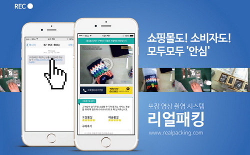 리얼시스템 이미지