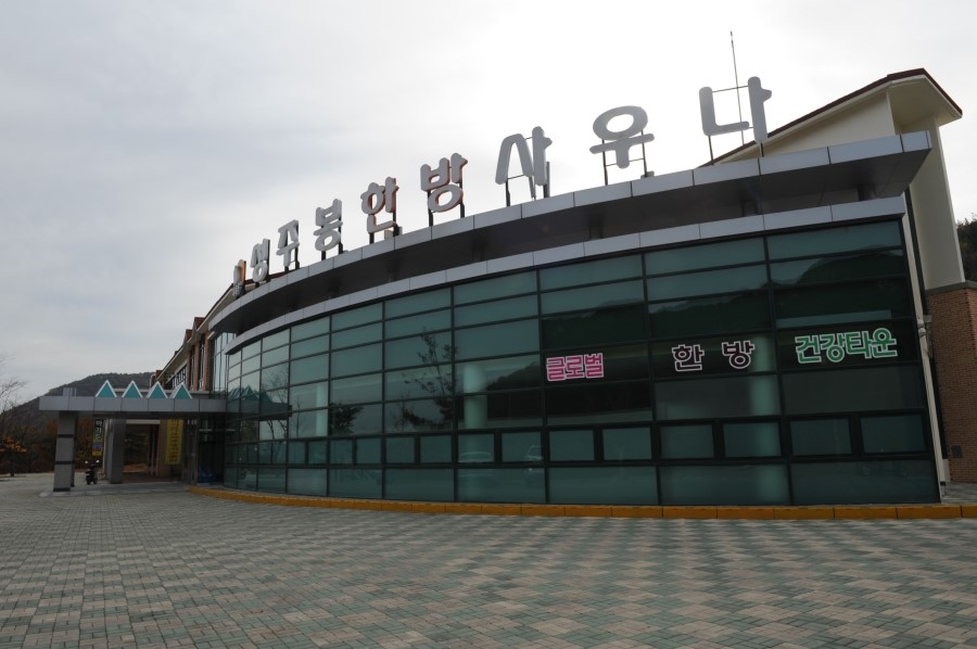 서울푸드상회 이미지