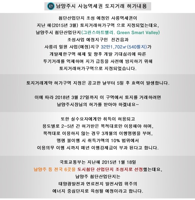 다산그린에너지 이미지