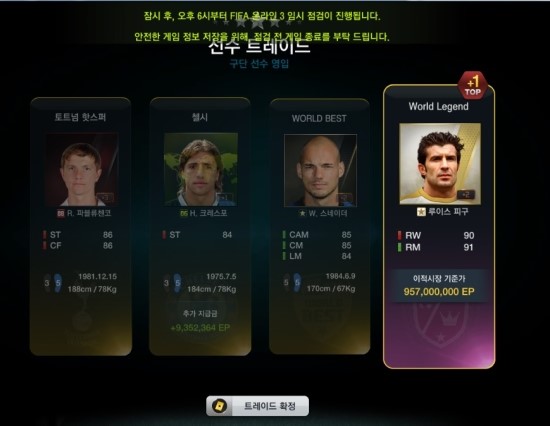오투피씨방 이미지