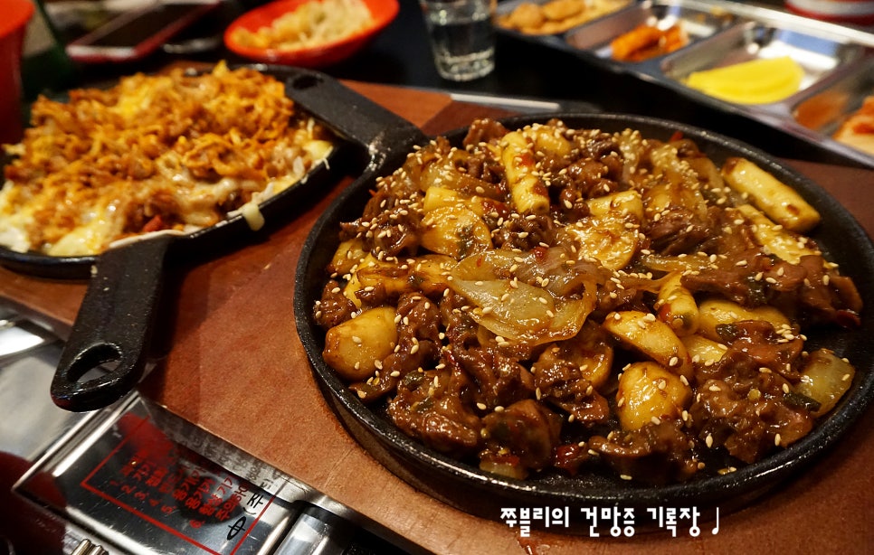땡초푸드파이터 이미지