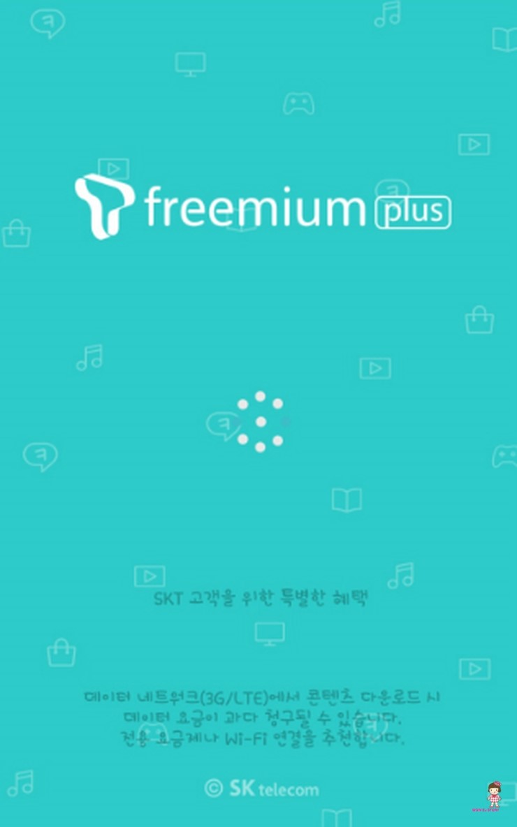 티-텔레콤 이미지