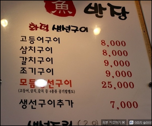 어반장 이미지