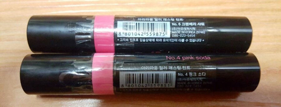 아리따움강남역 이미지