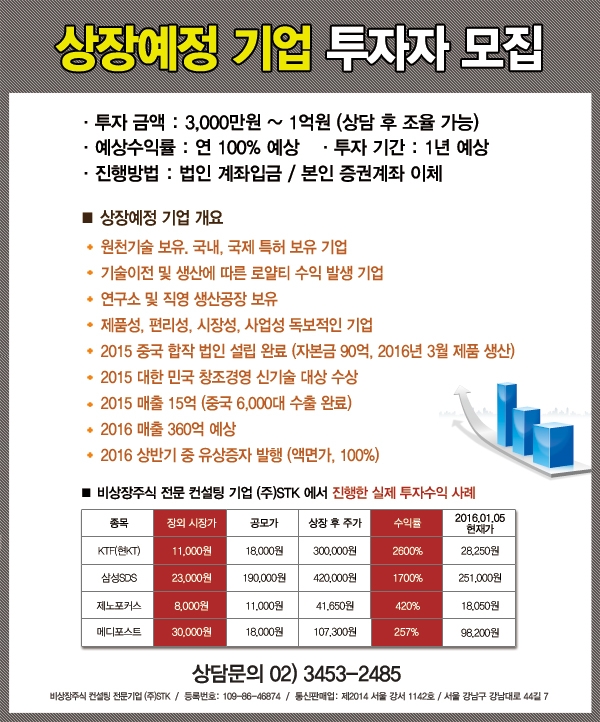 정도씨앤피 이미지