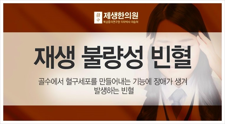 한중한의원 이미지