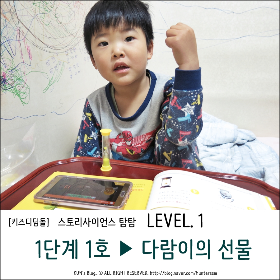 디딤돌스토리 이미지