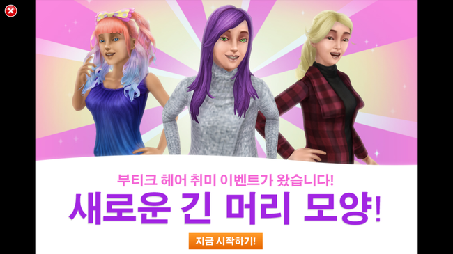 부띠끄헤어 이미지