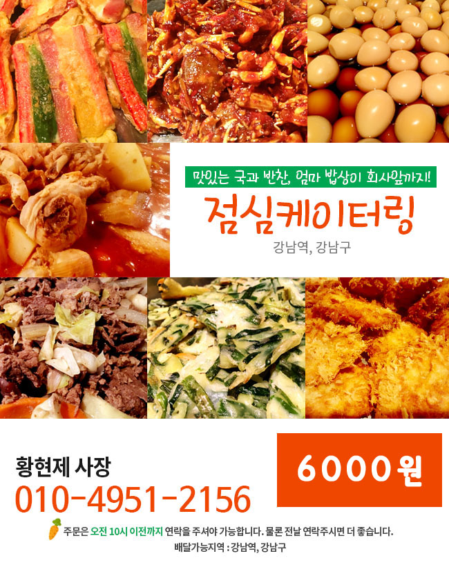 싸고맛있는집 이미지