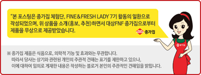 종가짬뽕 이미지