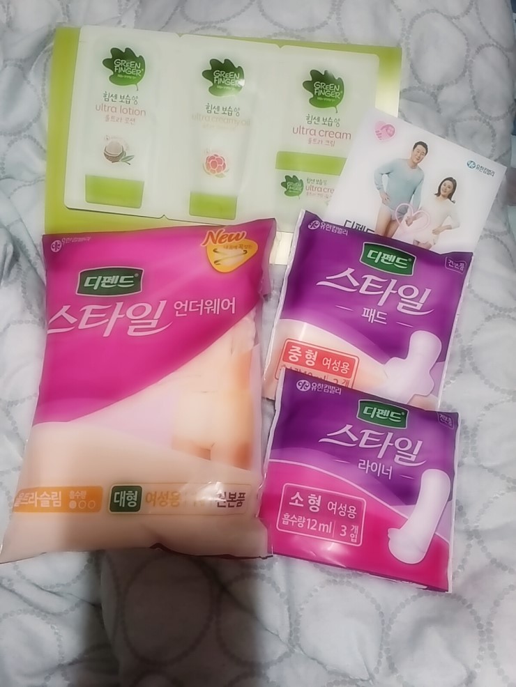 그린디펜드 이미지
