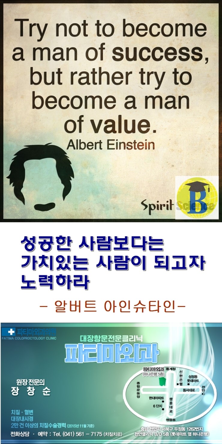 파티마외과의원 이미지