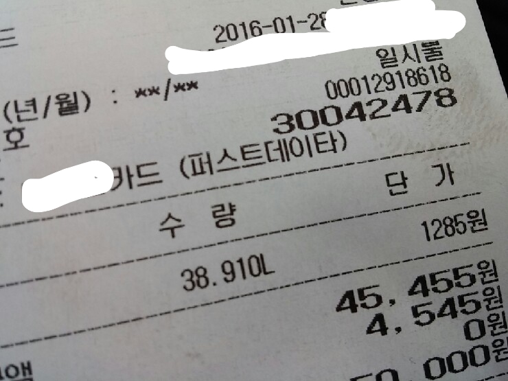 알뜰세차장 이미지