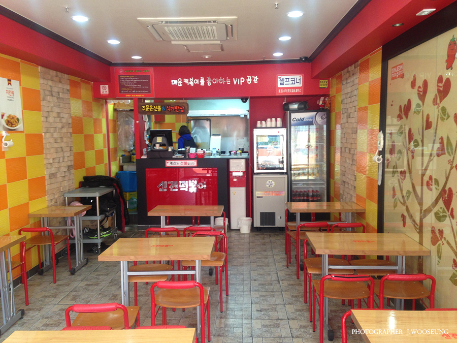 신전떡볶이이충점 이미지