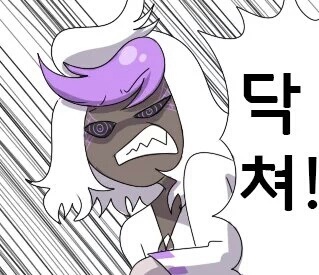 홀즈 이미지