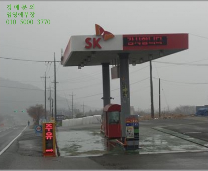 경산주유소 이미지