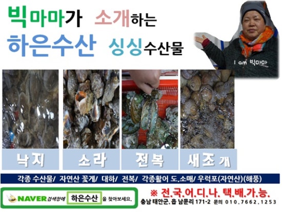 하은수산 이미지