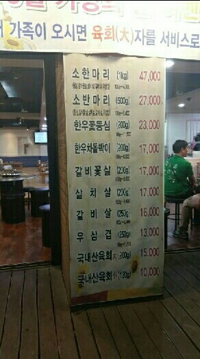 해바라기식당 이미지
