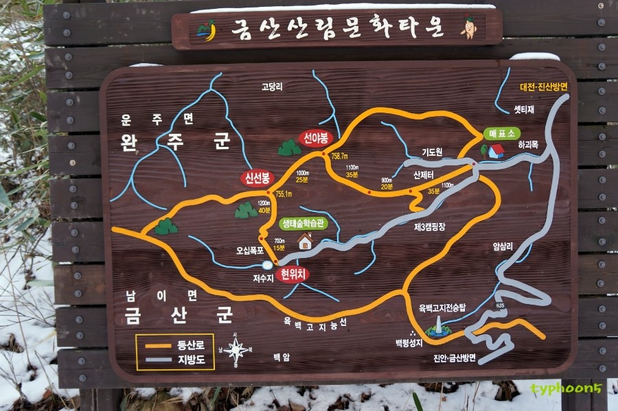 남이자연휴양림 이미지