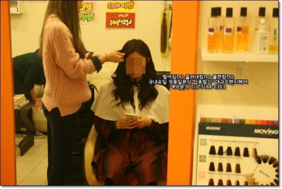 레미샵붙임머리 이미지