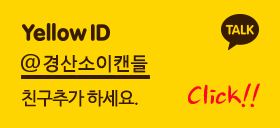 코코모스타일아트랩 이미지