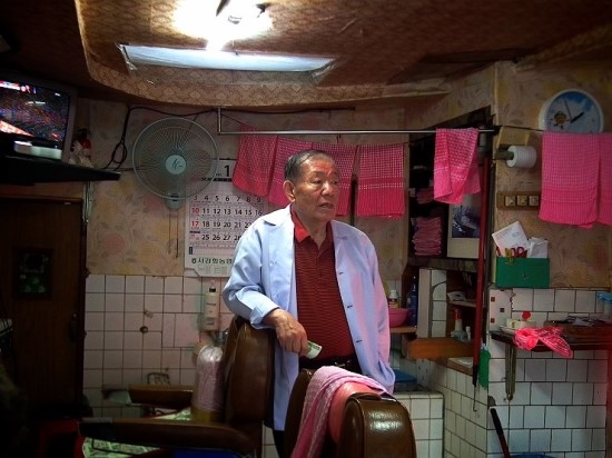 시대이발관 이미지