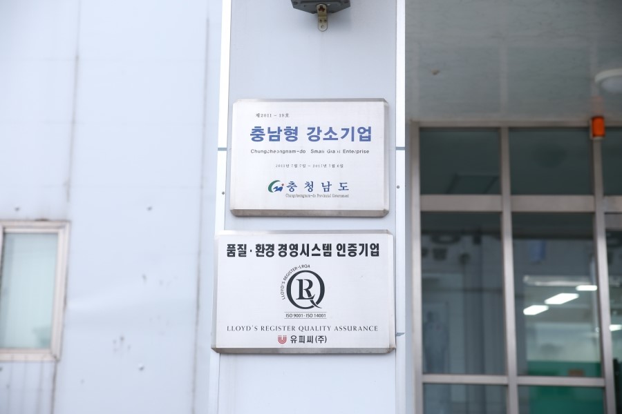 유피씨(주) 이미지