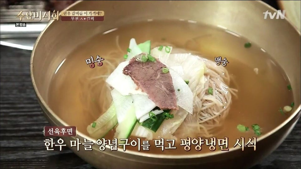 원미갈비 이미지
