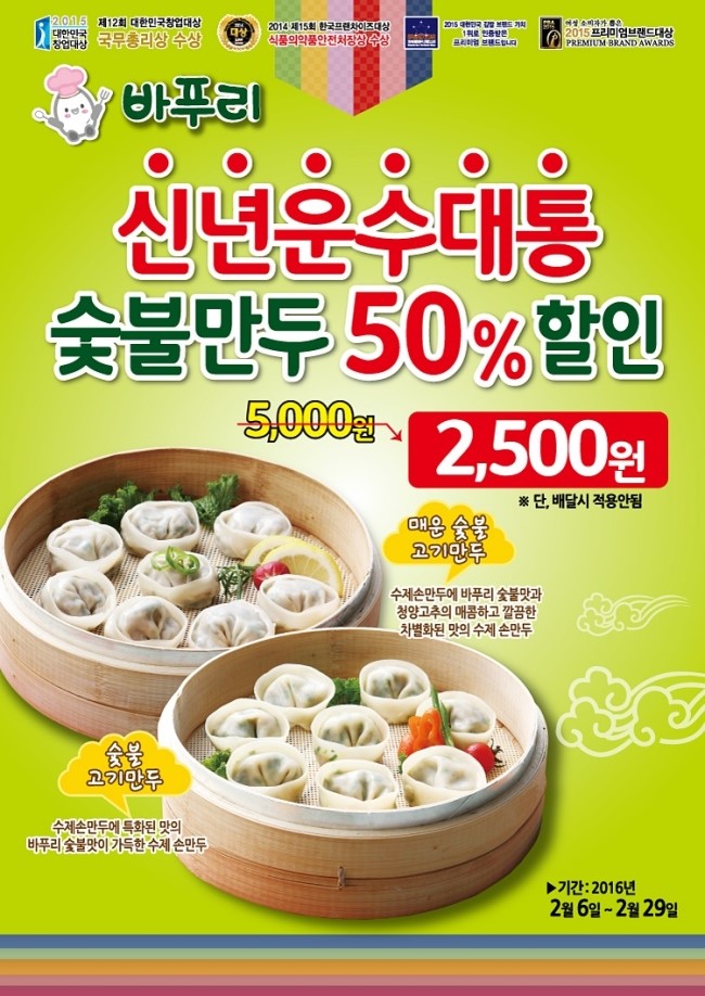 바푸리 이미지
