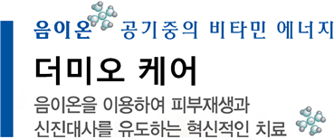 미오플러스 이미지