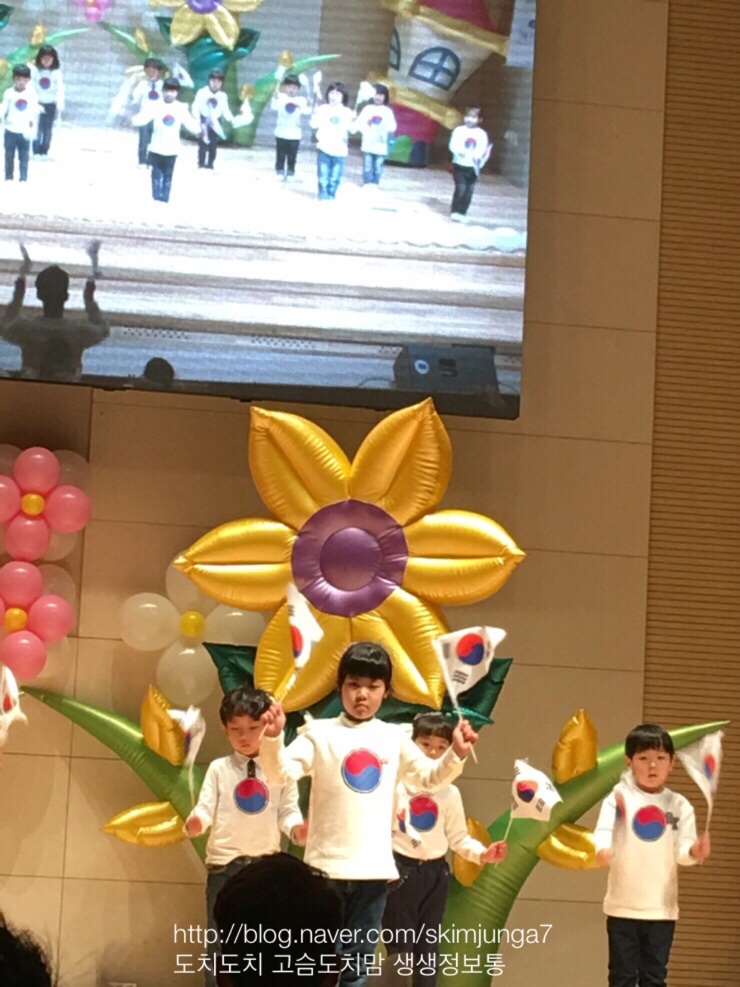 성문어린이집 이미지
