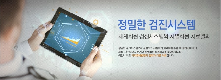 연세진내과 이미지