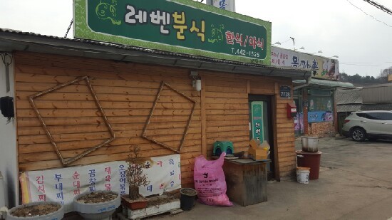 노래하는우마차 이미지