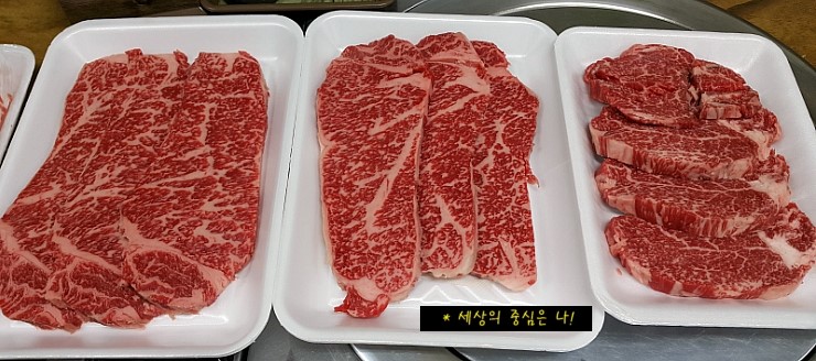 자연소리 당진한우 이미지