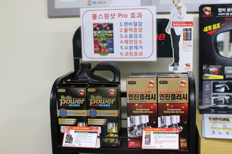 일광카센타 이미지