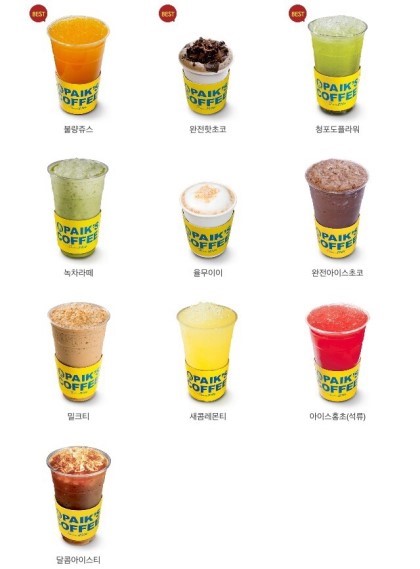 역전다방 이미지