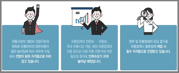 하나플러스유통 이미지