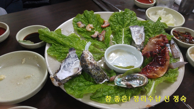 바당동네 이미지