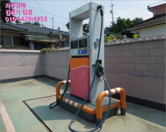 강원주유소 이미지