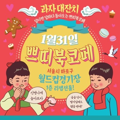 글라소디 이미지