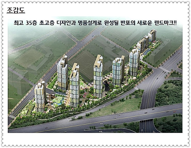 반포어린이집 이미지