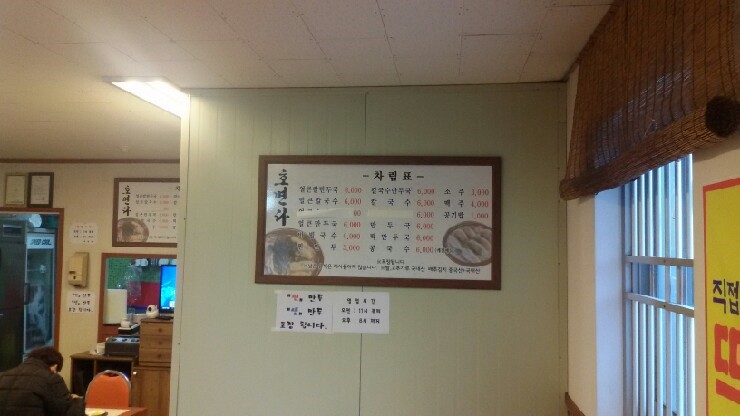 호면다 이미지