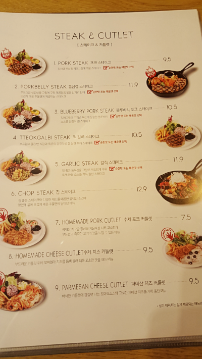 라라코스트 이미지