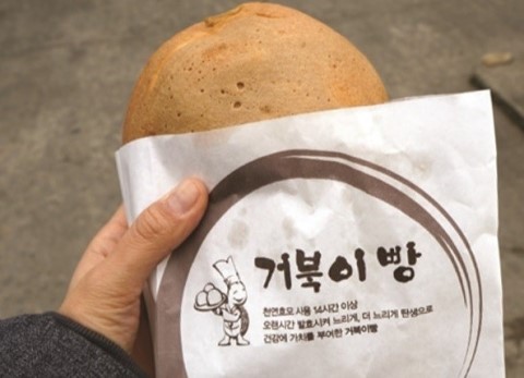 유명빵집 이미지
